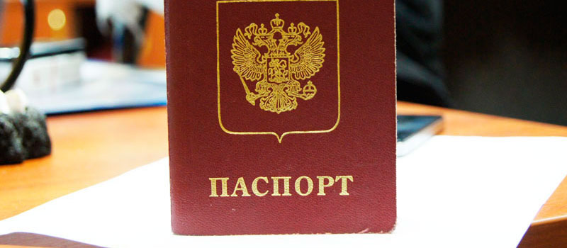 регистрация в Харовске