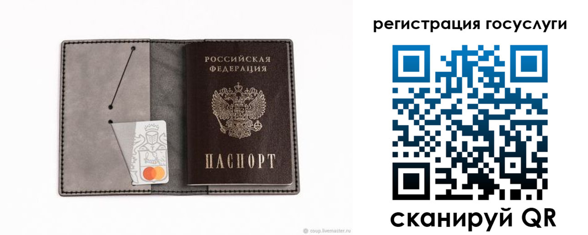 найти адрес прописки в Харовске