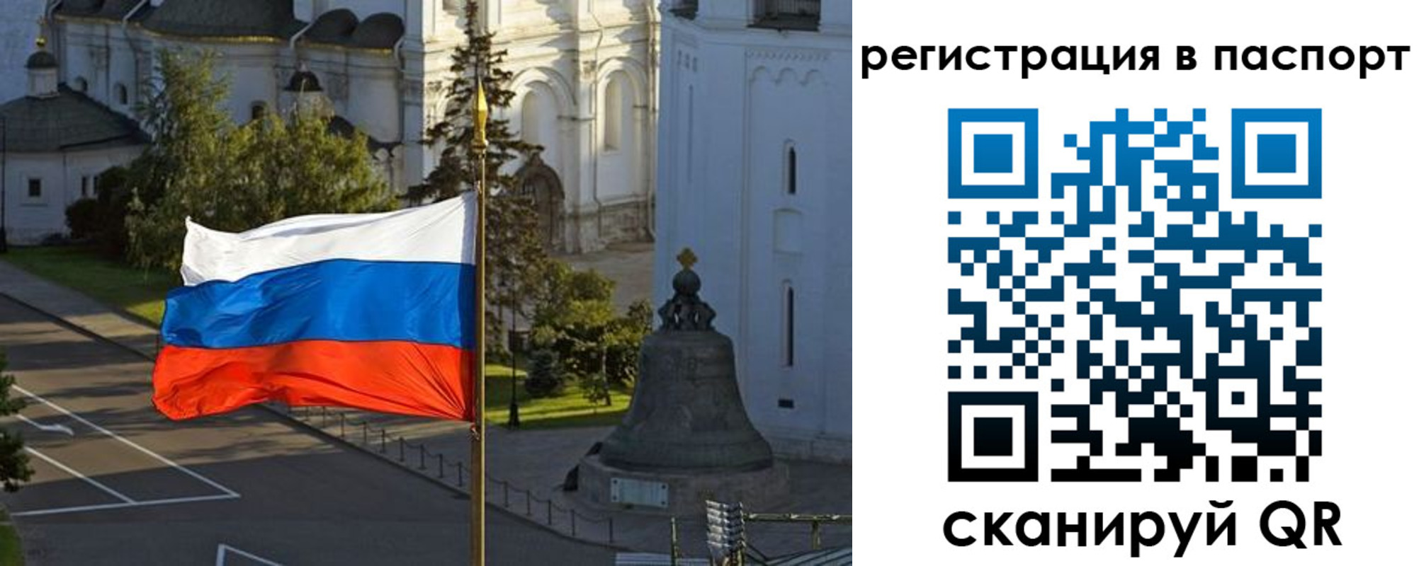где прописаться в Харовске
