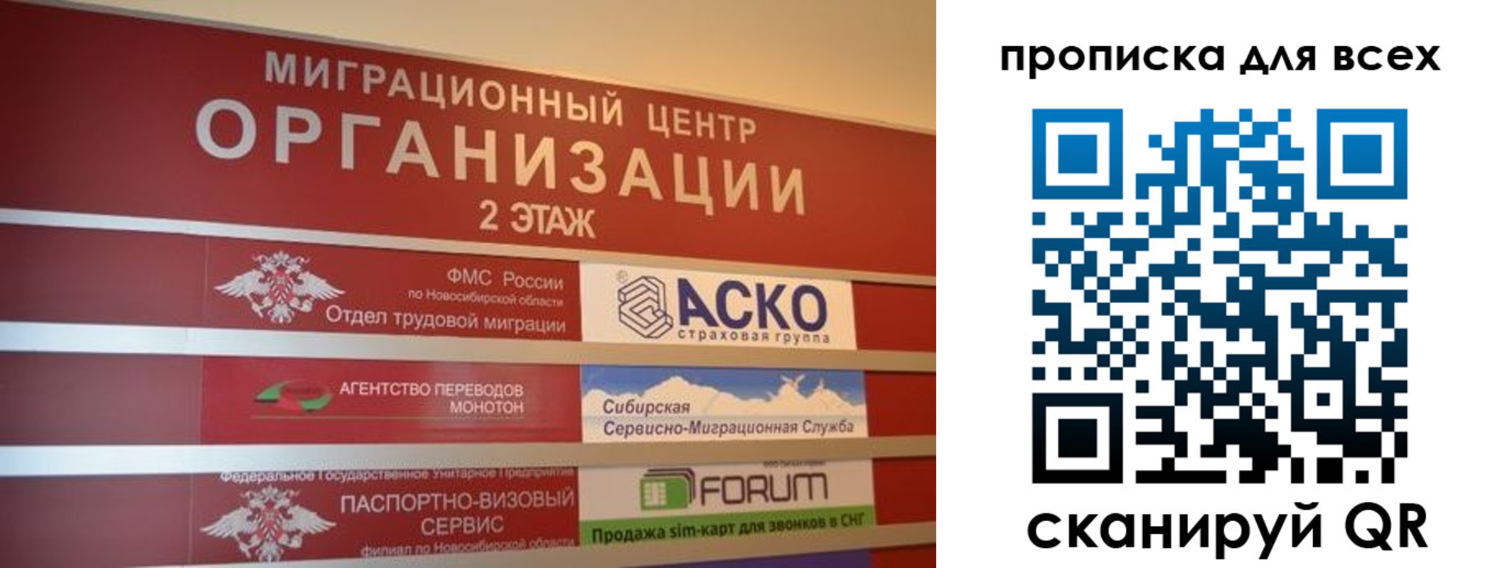 регистрация для дет. сада в Харовске