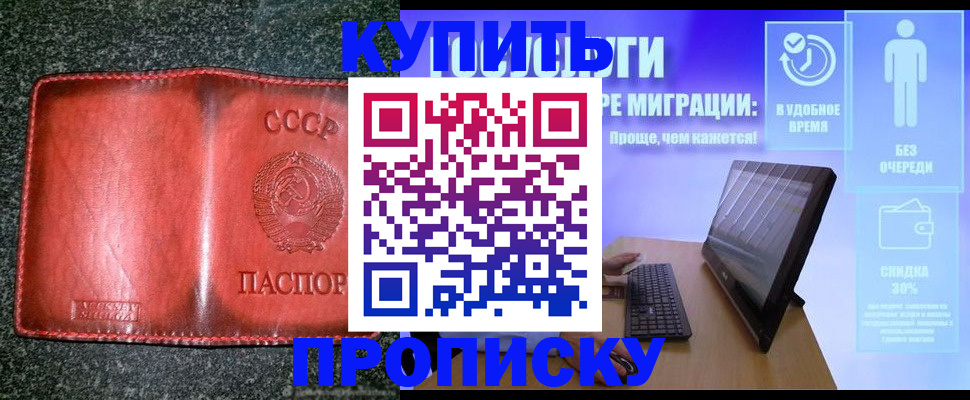 найти адрес прописки в Харовске